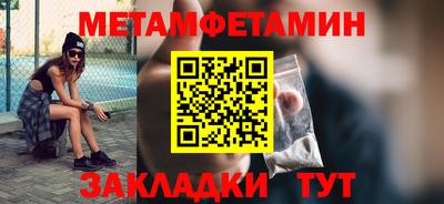 мефедрон Апшеронск