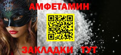 первитин Апрелевка