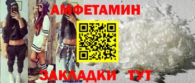 мефедрон Апшеронск