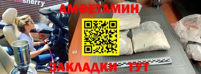 прущая мука Балаково