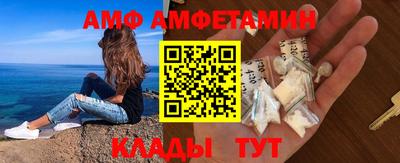 альфа пвп Аргун