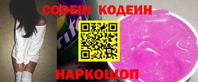 мефедрон Апшеронск