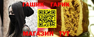 гашиш Апрелевка