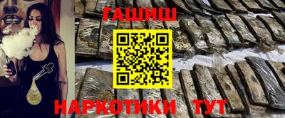 гашиш Апрелевка