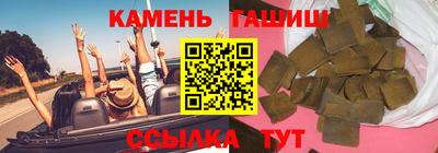 гашиш Апрелевка