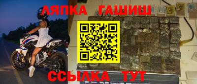 альфа пвп Аргун