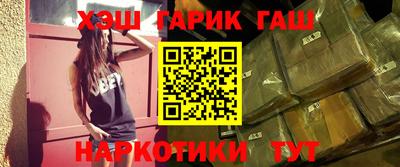 мефедрон Апшеронск