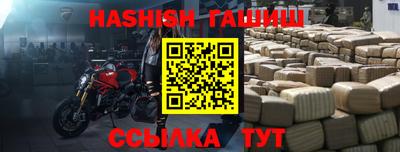 каннабис Аргун