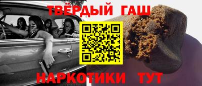 мефедрон Апшеронск