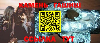 мефедрон Апшеронск