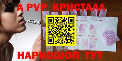 первитин Апрелевка