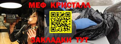 мет Балашиха