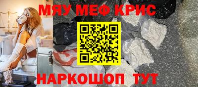 первитин Апрелевка