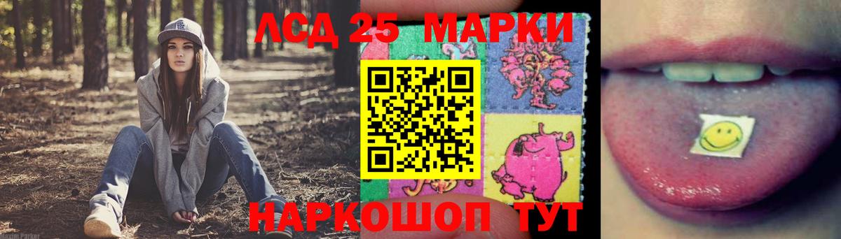 Лсд 25 экстази ecstasy Батайск