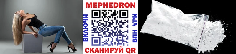 где продают   Батайск  Меф кристаллы 