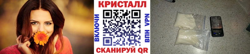 даркнет сайт  Батайск  Метамфетамин витя 