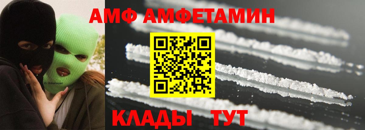 МЕТАМФЕТАМИН пудра Батайск