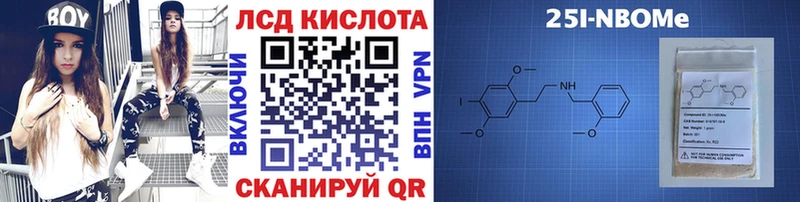 гидра сайт  Батайск  Марки NBOMe 1,8мг 