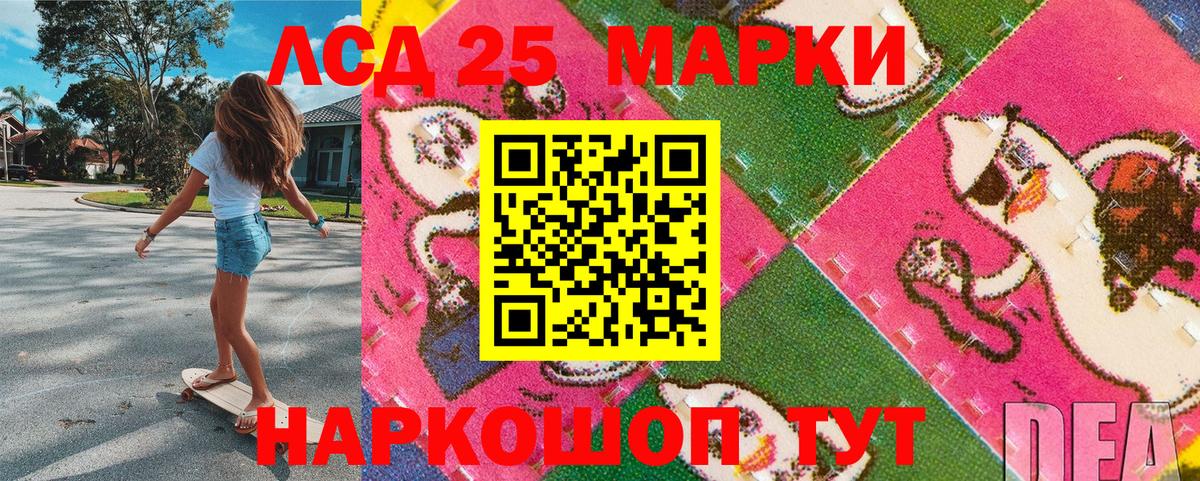 Метамфетамин Батайск