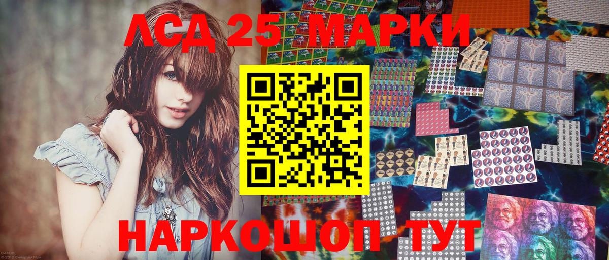 Наркотические марки 1,8мг  Наркотические марки 1,8мг  Батайск 