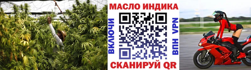 ТГК Wax  Батайск 