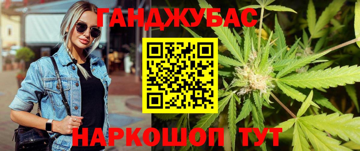 Марихуана MAZAR  Каннабис OG Kush  Батайск  Марихуана индика 