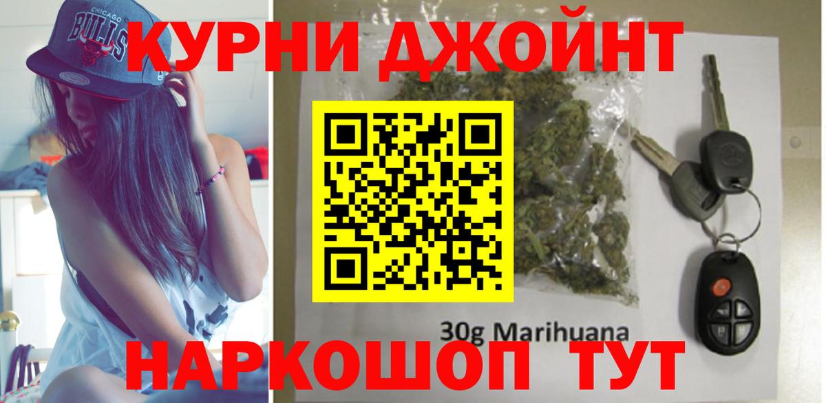 Конопля Amnesia  Марихуана индика  МАРИХУАНА семена  Вход с VPN  Батайск 